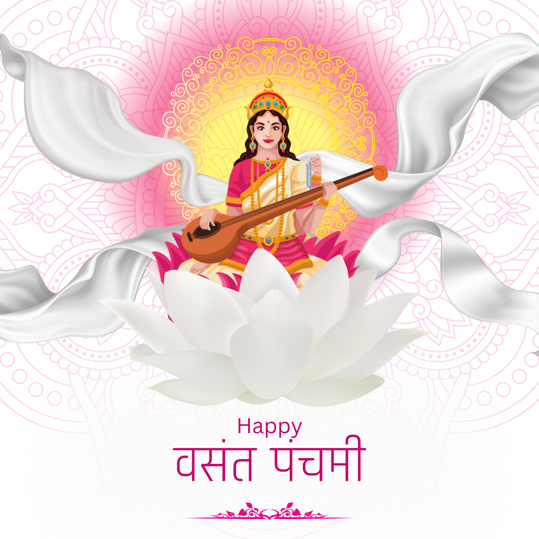 Basant Panchami बसंत पंचमी